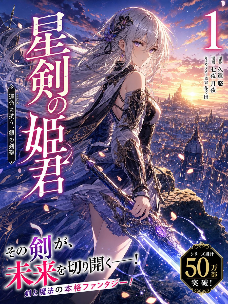 咪咔漫画app - 咪咔漫画app精选：奇幻冒险漫画视频合集