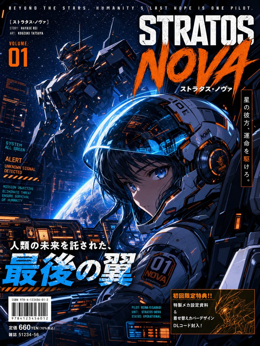 咪咔漫画app - 机甲科幻漫画视频教程 - 咪咔漫画app创作指南